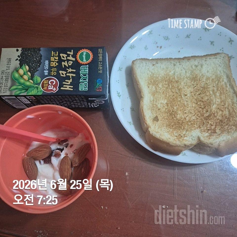 30일 아침먹기208일차 성공!