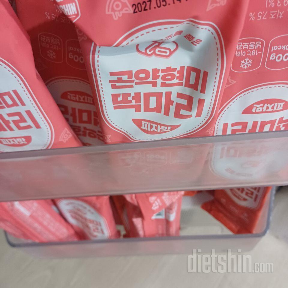 학교 가는 아이가 아침에 늘 이거만
