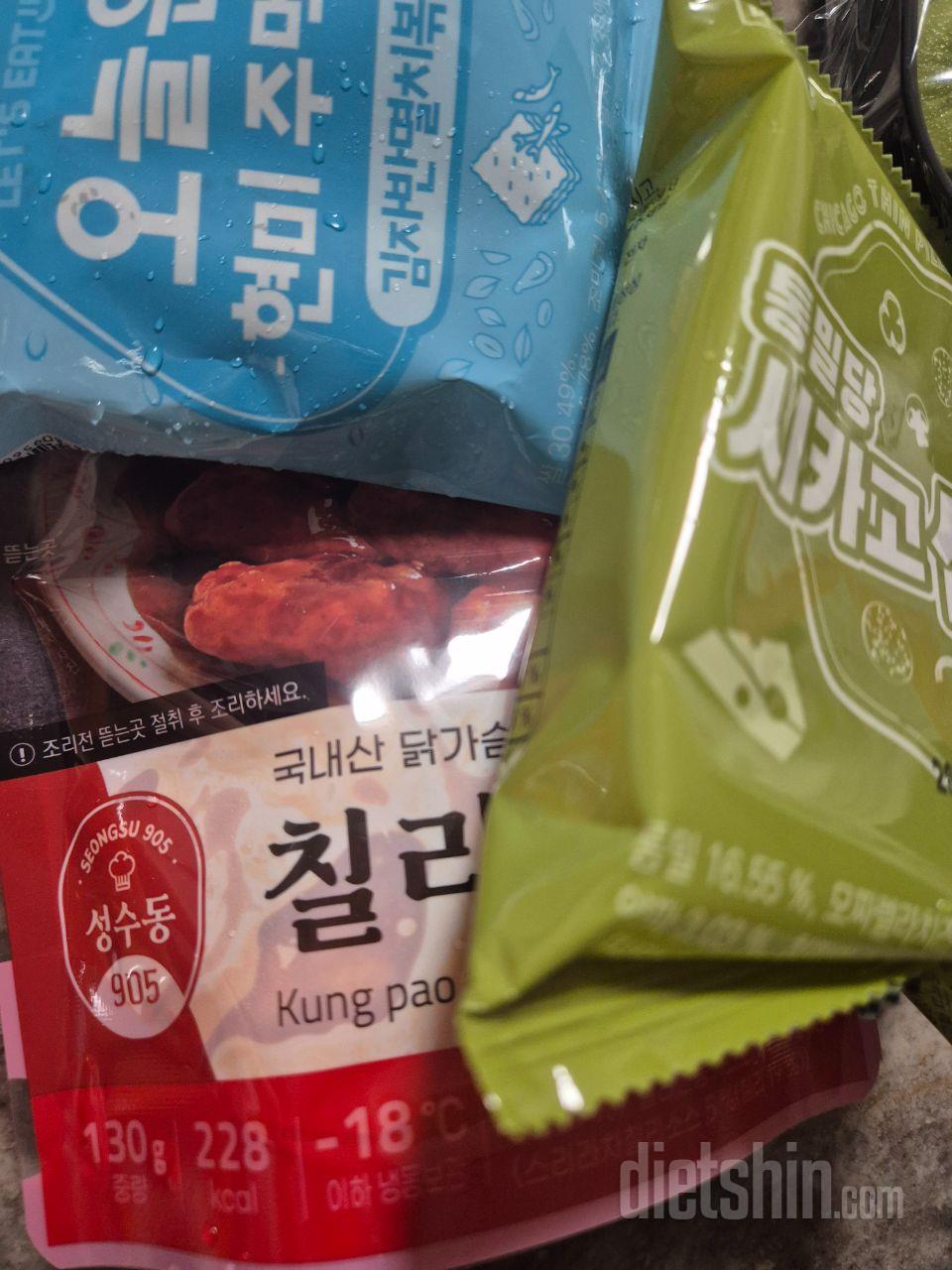 다이어트를 맛있게 할수있다니 좋네요