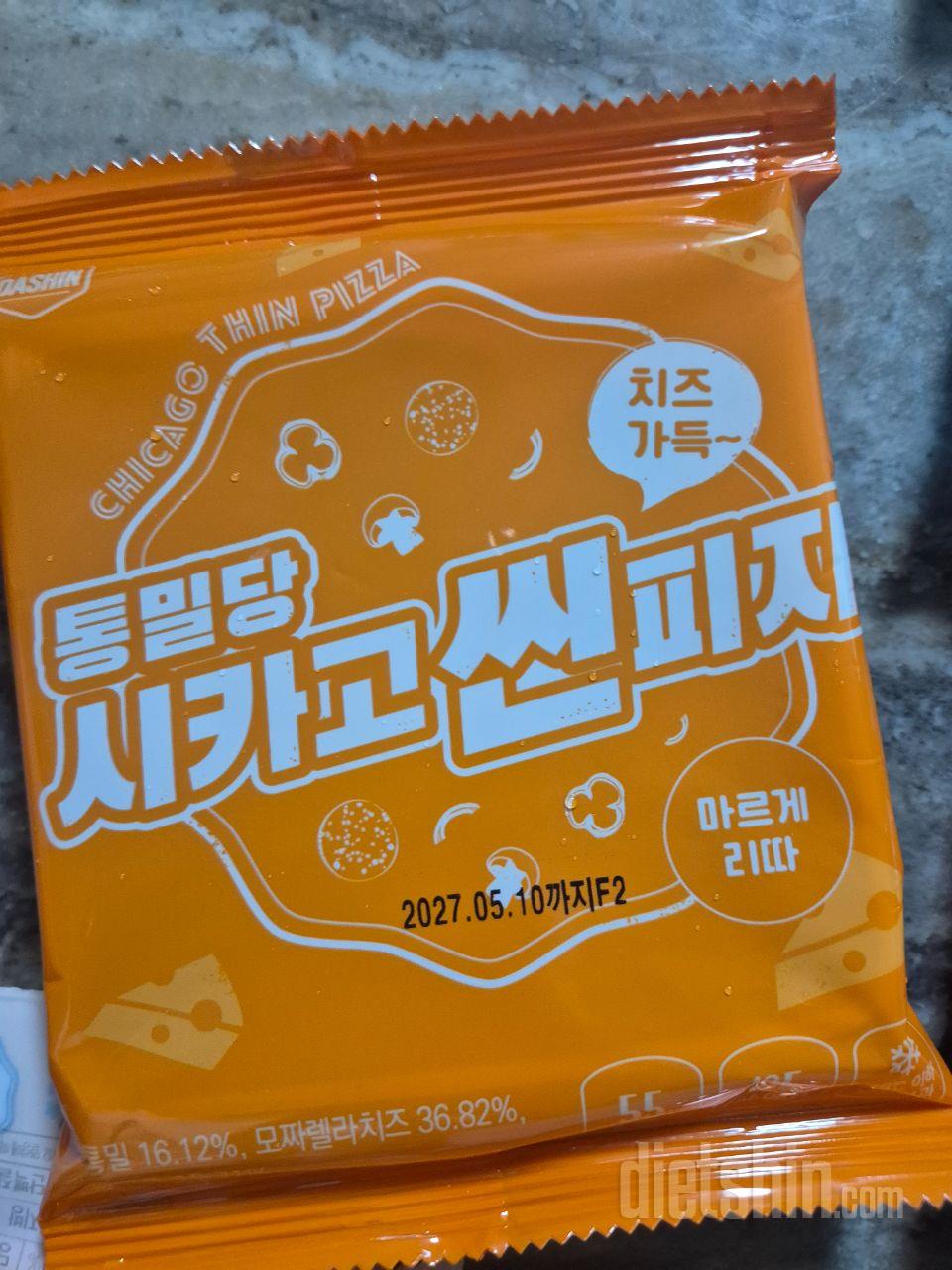 양은 작지만 맛은 큽~~니다. 리뷰가