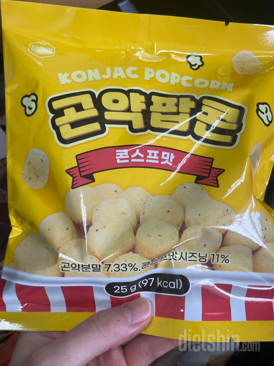 갠적으로 요거는 음 ..맛있다!기보단