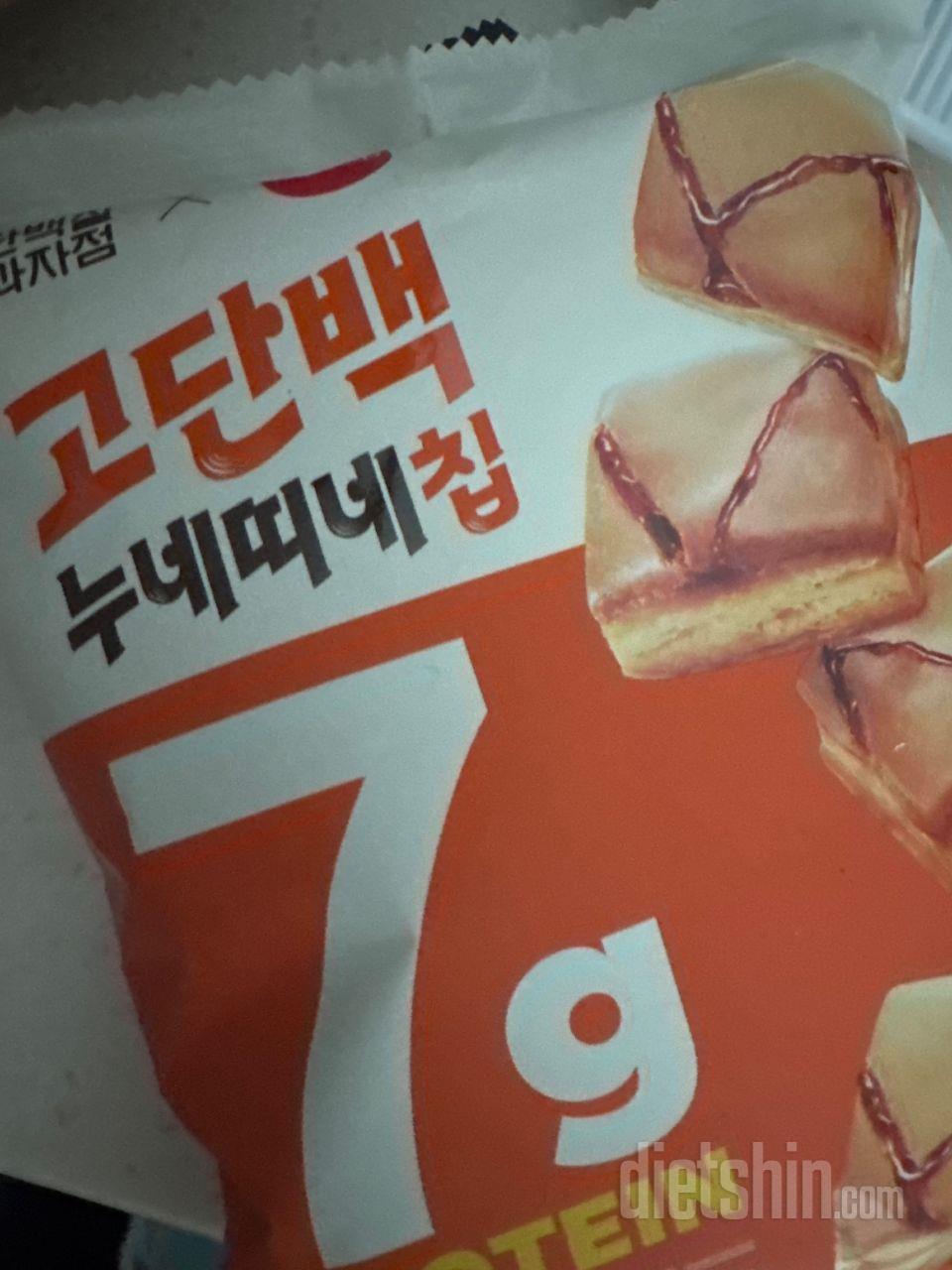 맛있어요 일반 누네띠네랑 맛 똑같아요