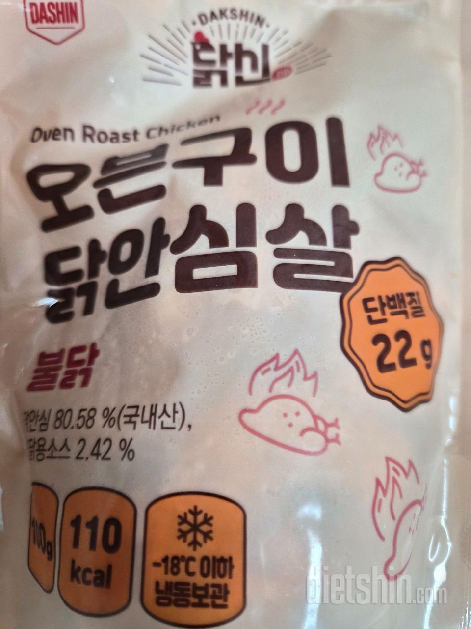 안심살이라 부드러울거 같아서 주문했어