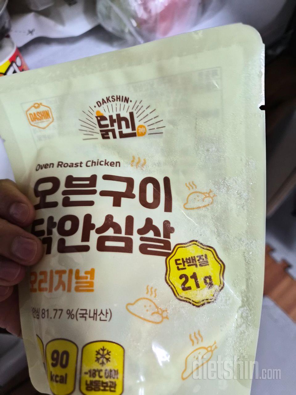냉동닭안심살은 처음 먹어보는데 신기해