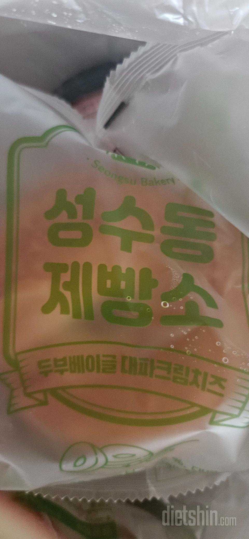 간식핫딜로 넘 저렴하게 구매했어요.