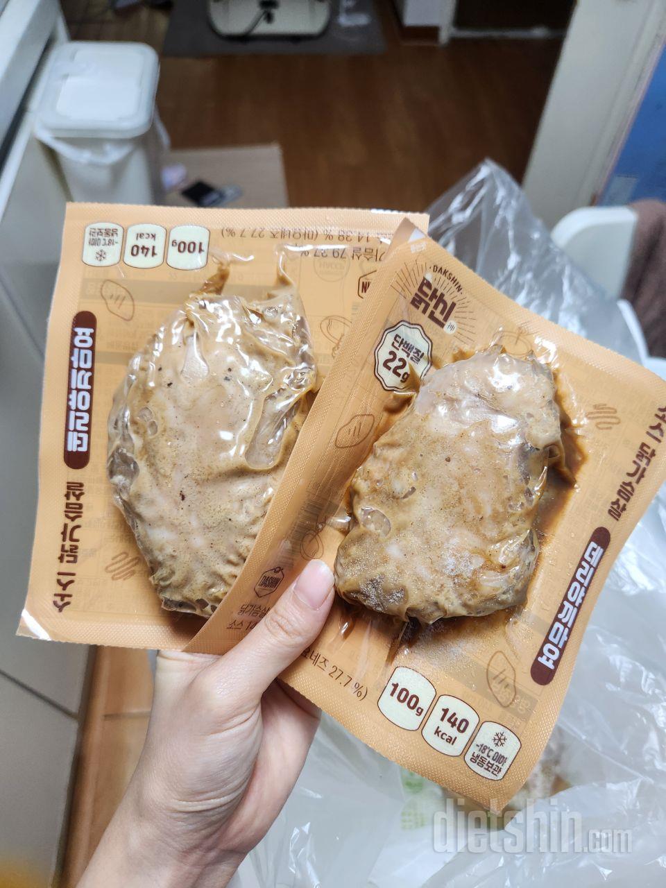 데리야끼맛 완전 좋아용!