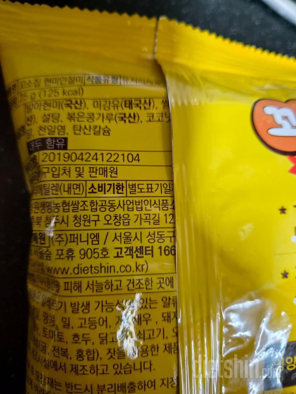 설탕대신 꿀이나 건강한 대체당이면 더