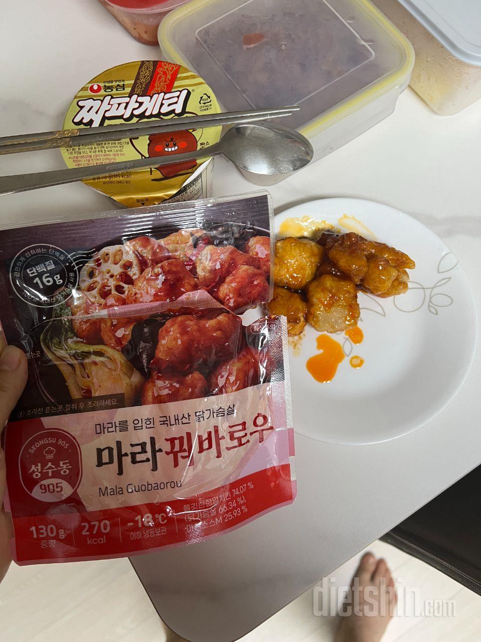 저녁식사 메인메뉴로 먹어줬습니다 ㅎㅎ