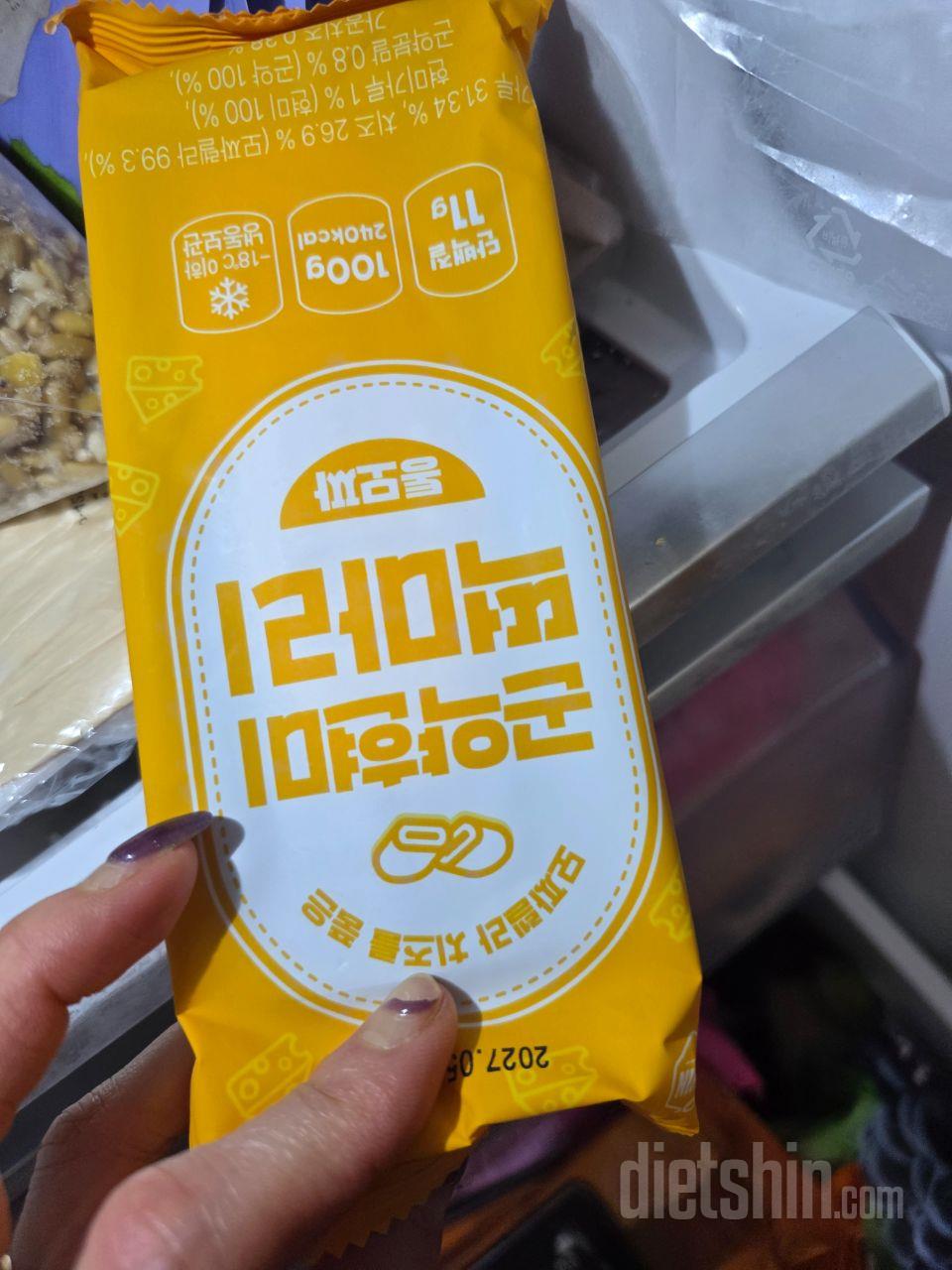 건강하고 마싯게~~~재구매입니다
