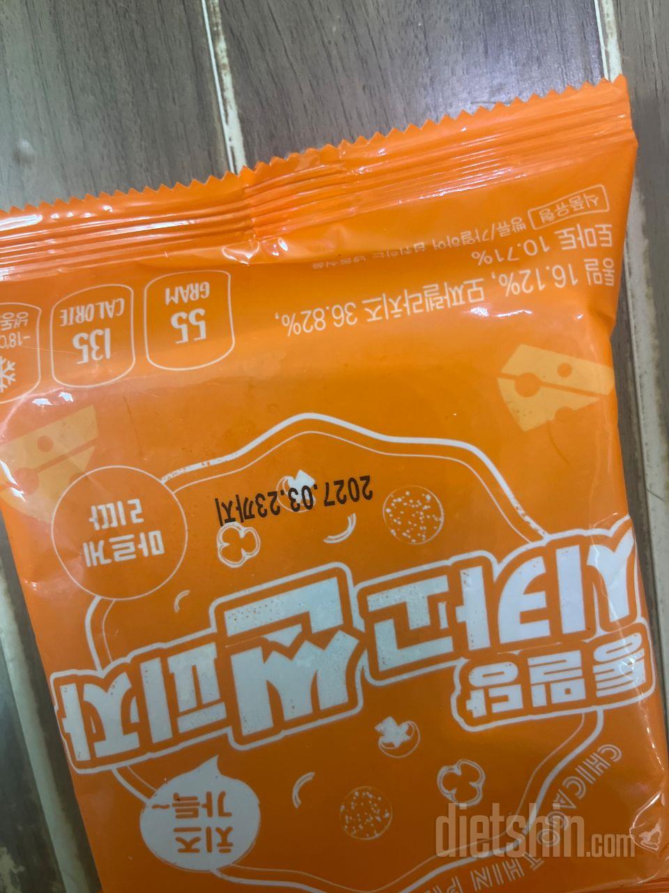 맛있는 피자빵 먹는 느낌! 사이즈가