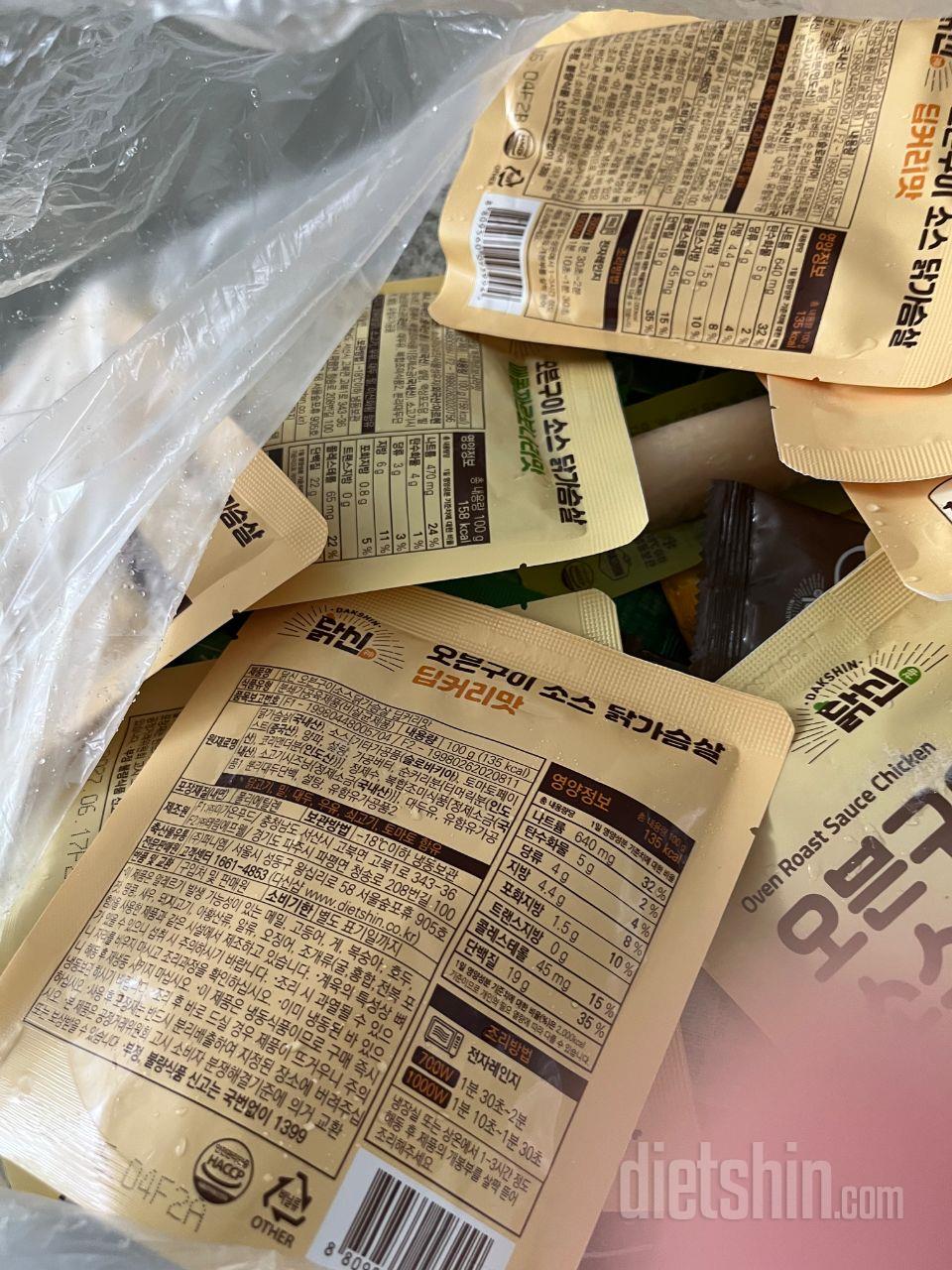 예전에 먹고 다시 구매했네요.