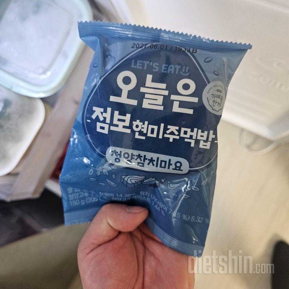 맛있습니다. 또시킬껍니다