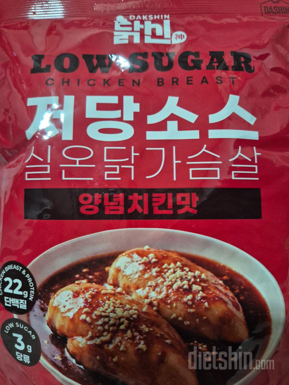 아직 안먹었어요 맛있겠죠