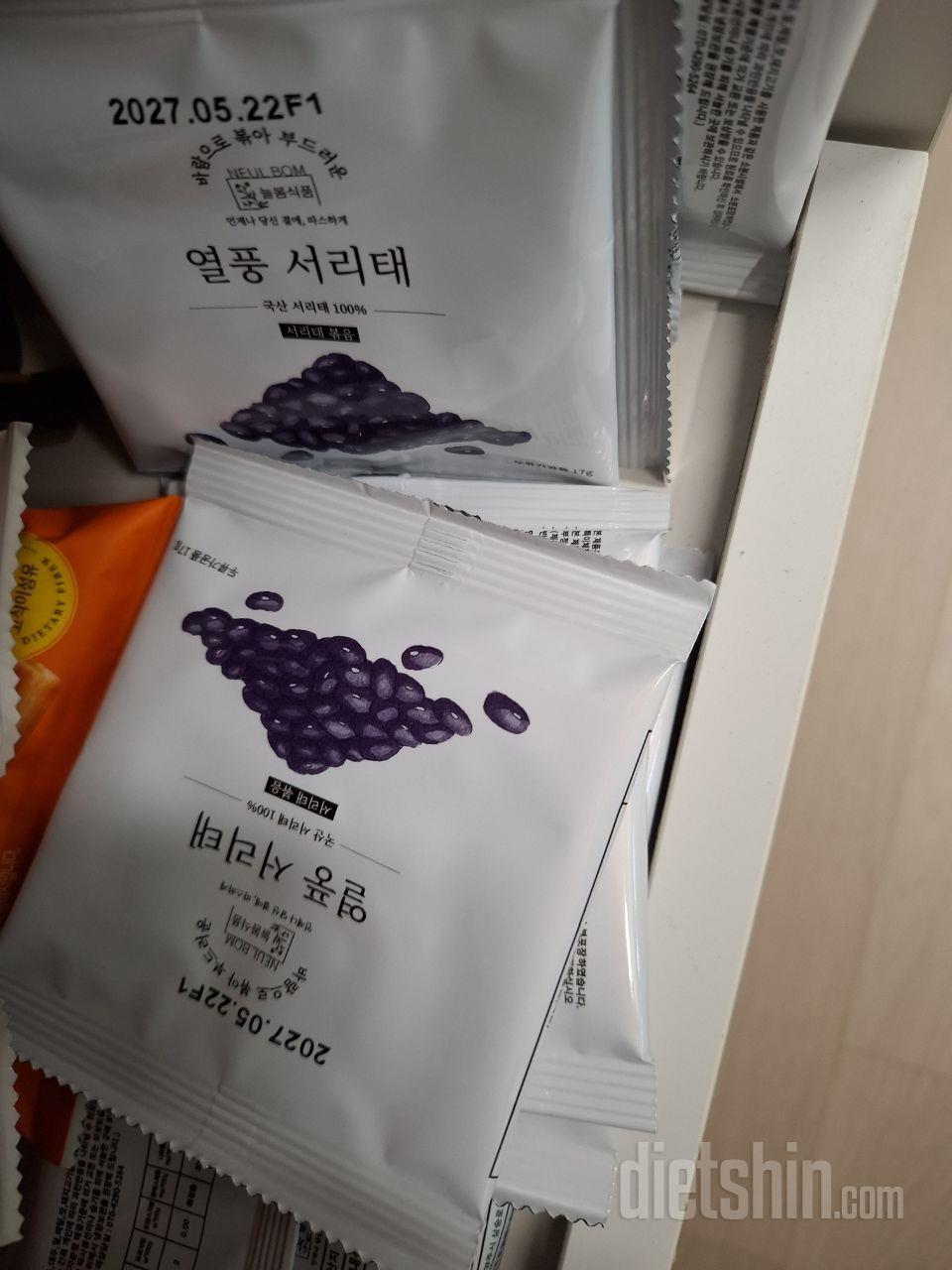 혹시나 머리가 까매질까 열심히 먹어봅