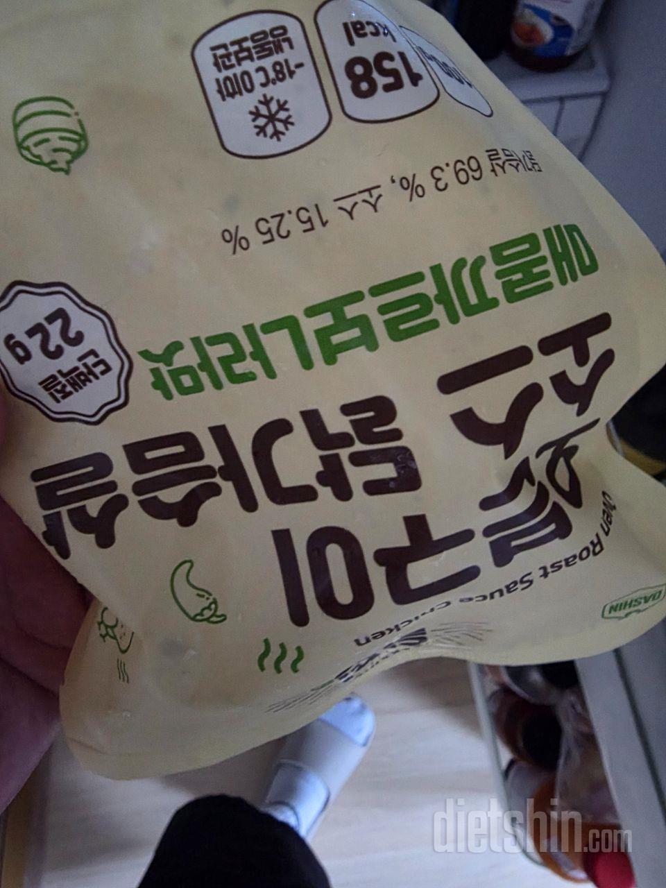 항상 재구매해서 먹고 있습니다 감사합