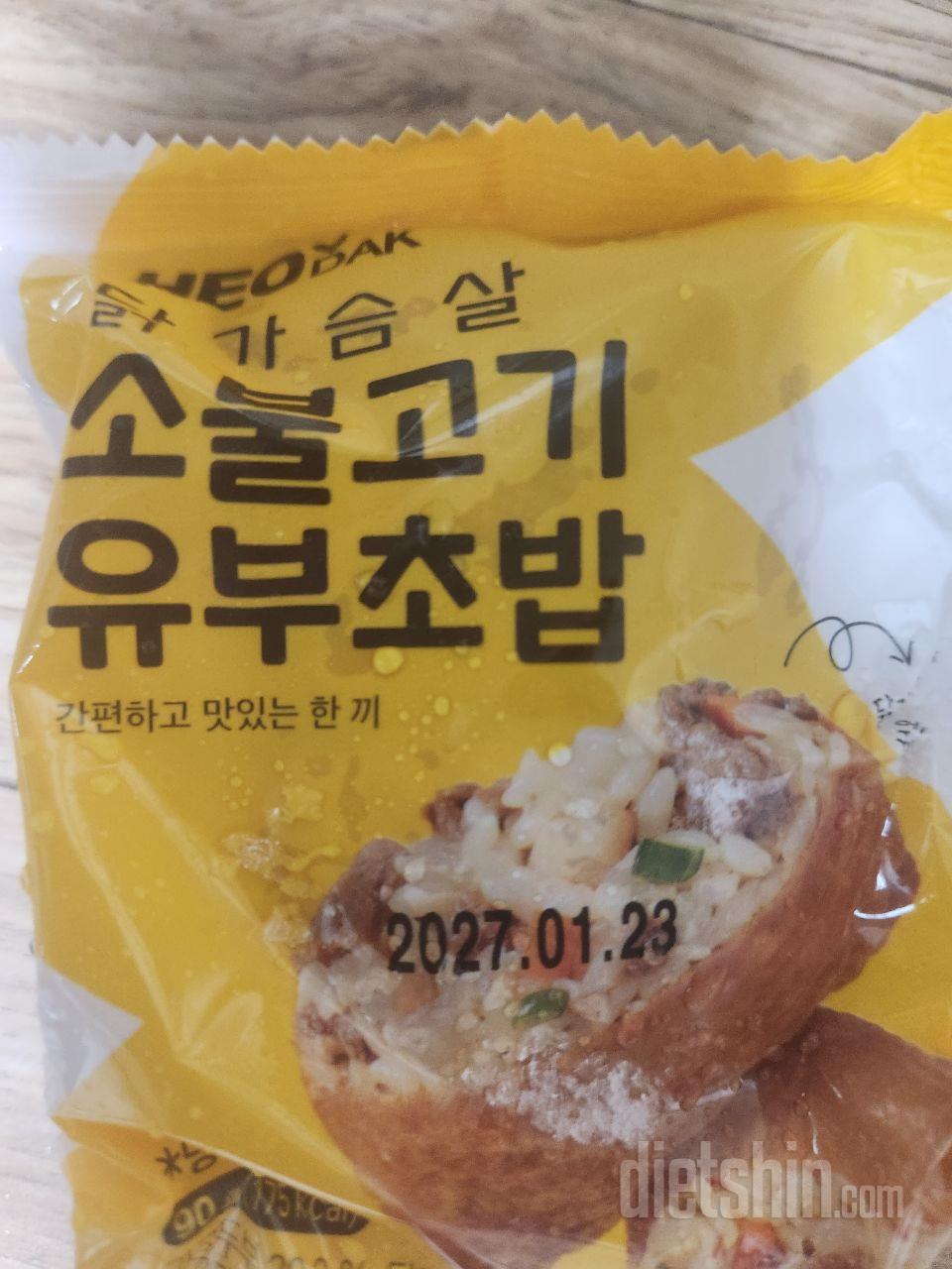 한번씩 쌀먹고싶을때 먹을려고샀는데 가