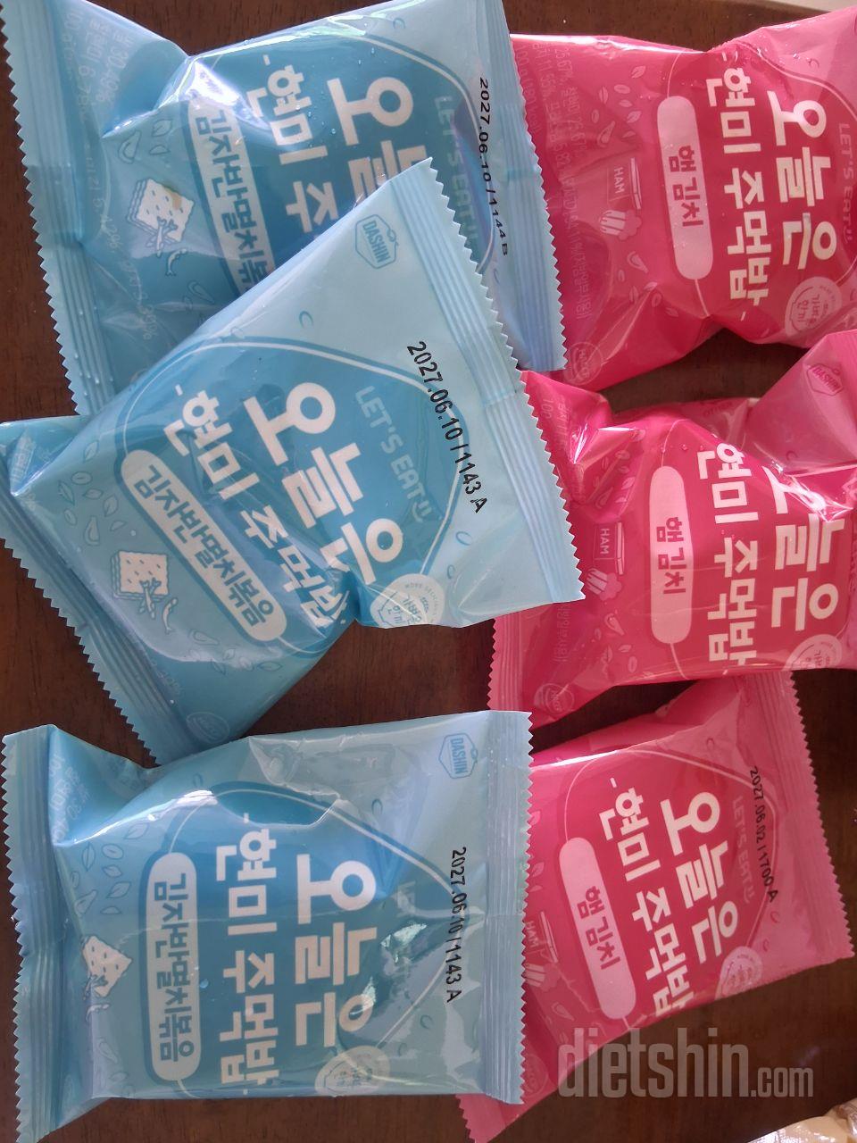 간만에 주먹밥 사서 식단 하고 있는데