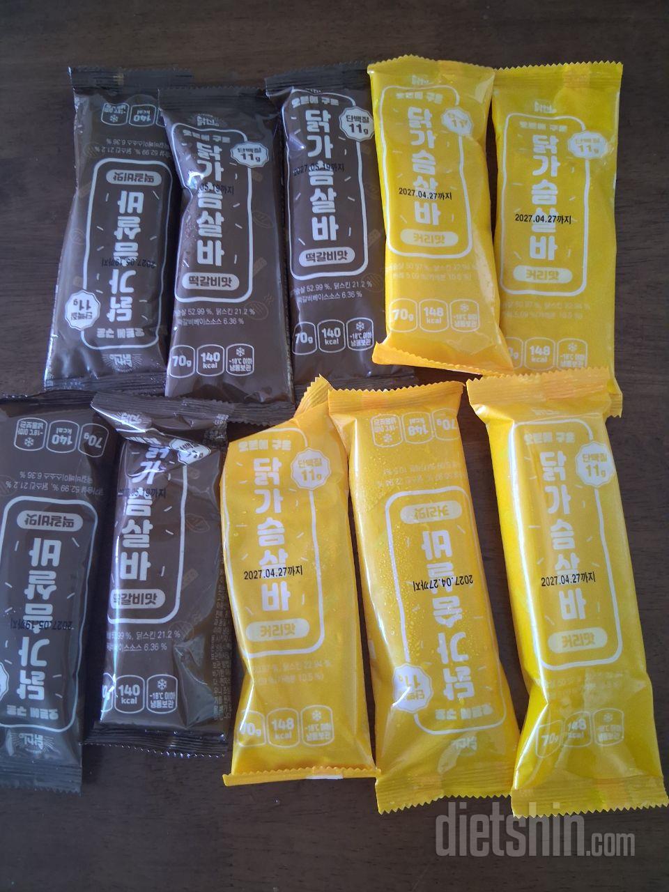닭가슴살바는 먹기도 편하고 식단에 매