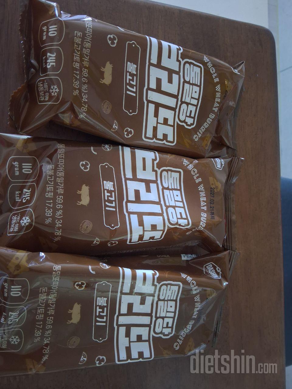 통밀당 브리또는 밥 먹기 싫을때 식사