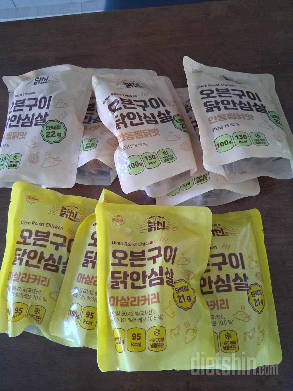 매번 같은 단백질만 먹기가 귀찮아서