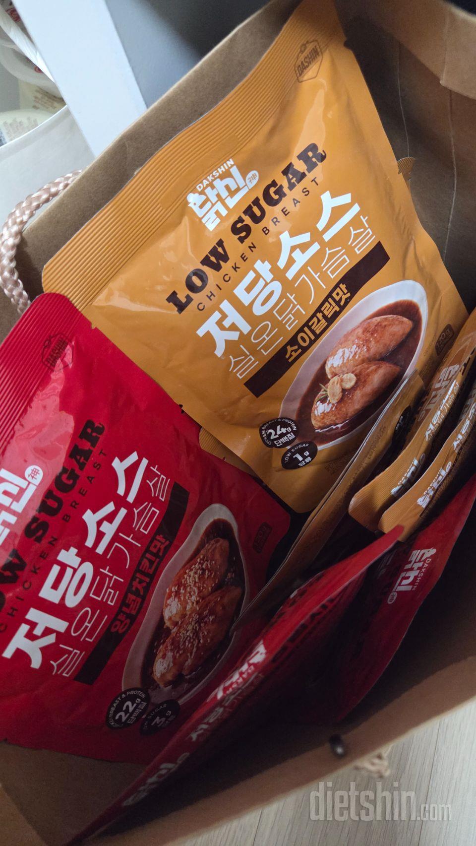 이번에 식단 꼭 지켜서  다이어트 성