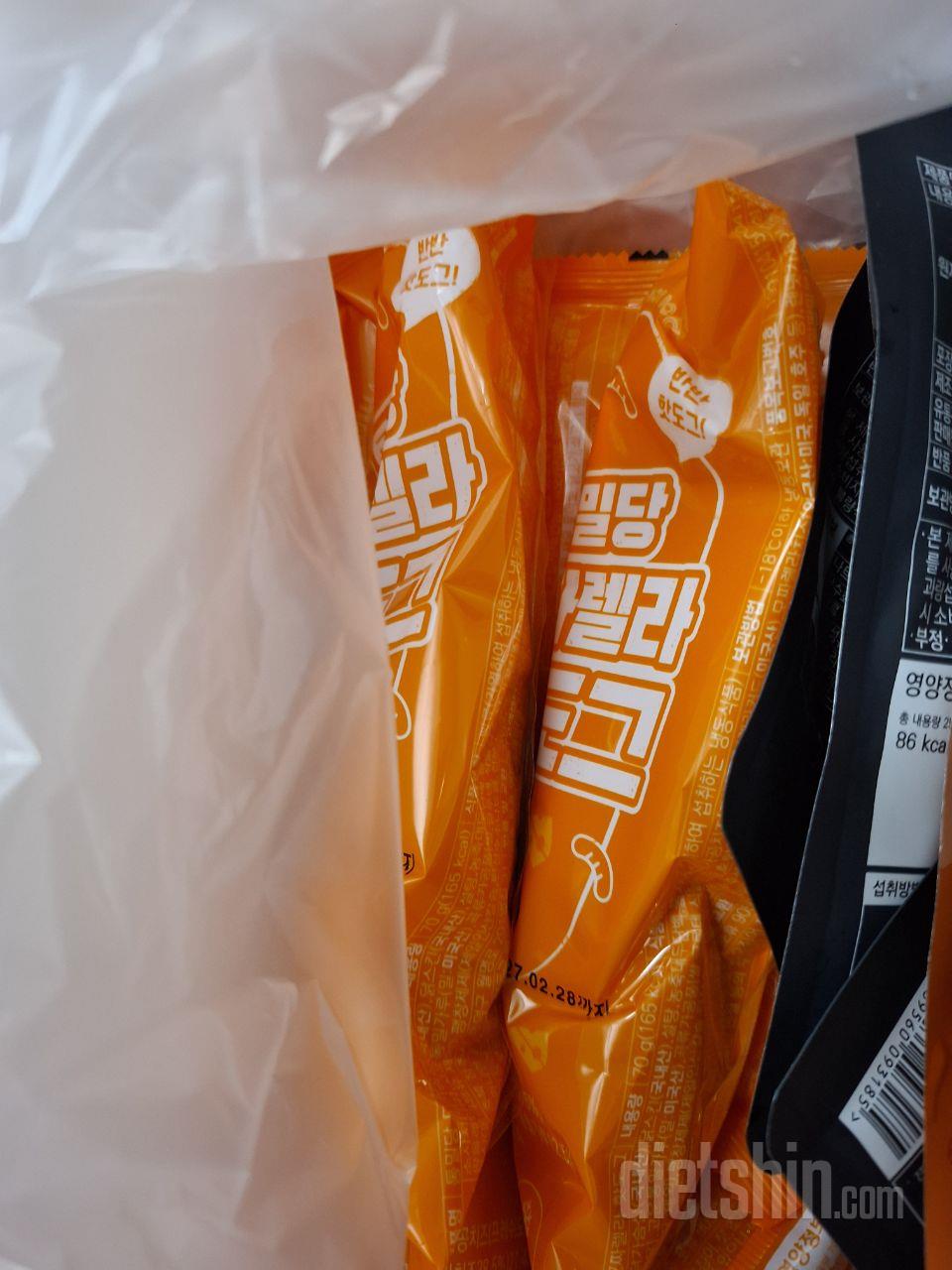 맛있게 잘 먹고 있습니다