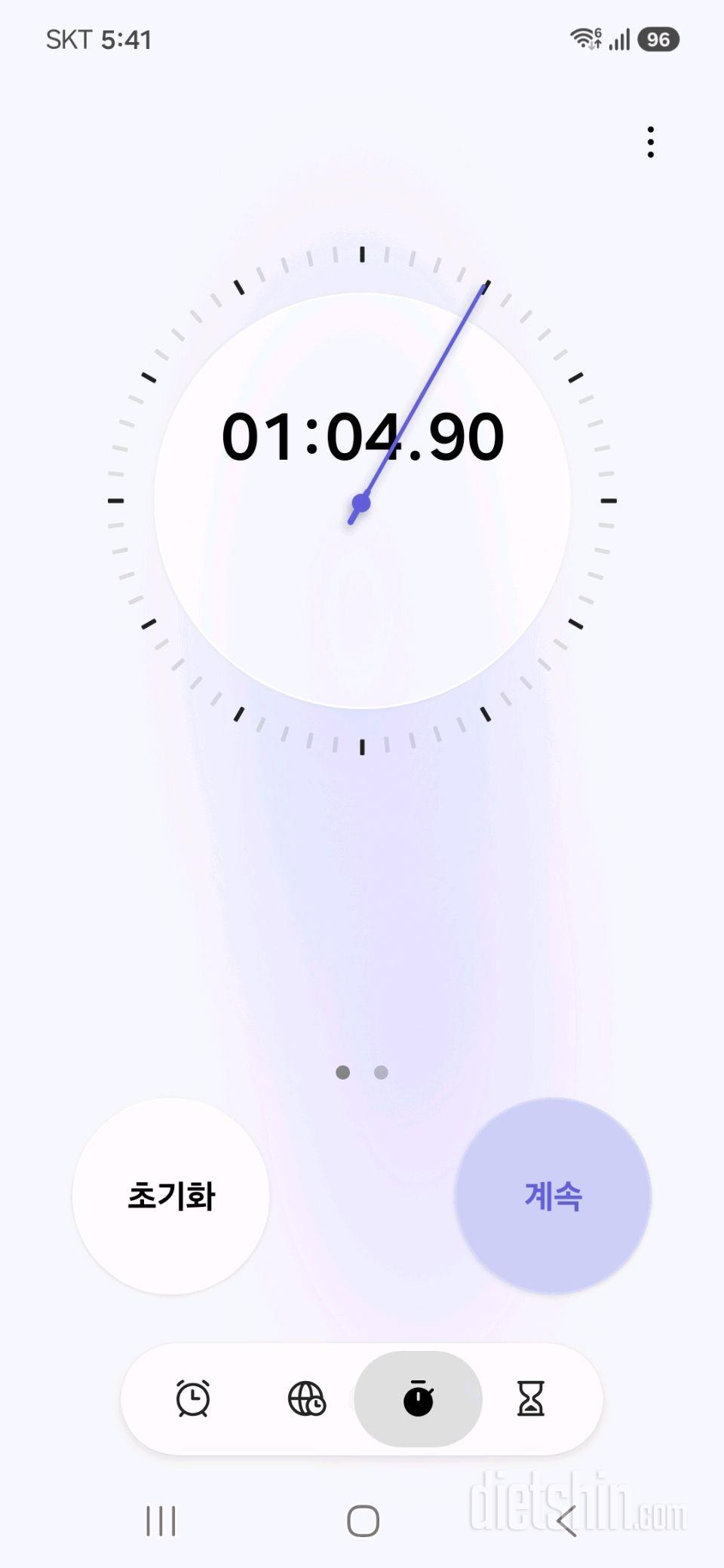 30일 플랭크 1일차 성공!