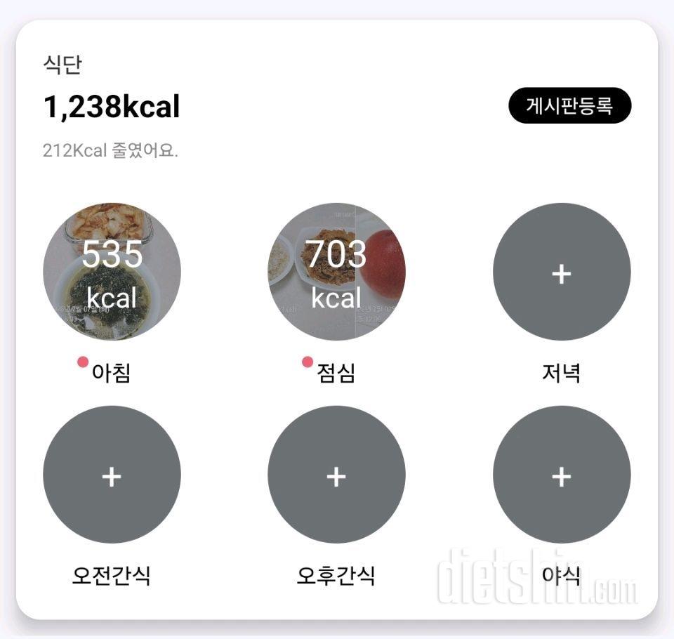 7.7.화