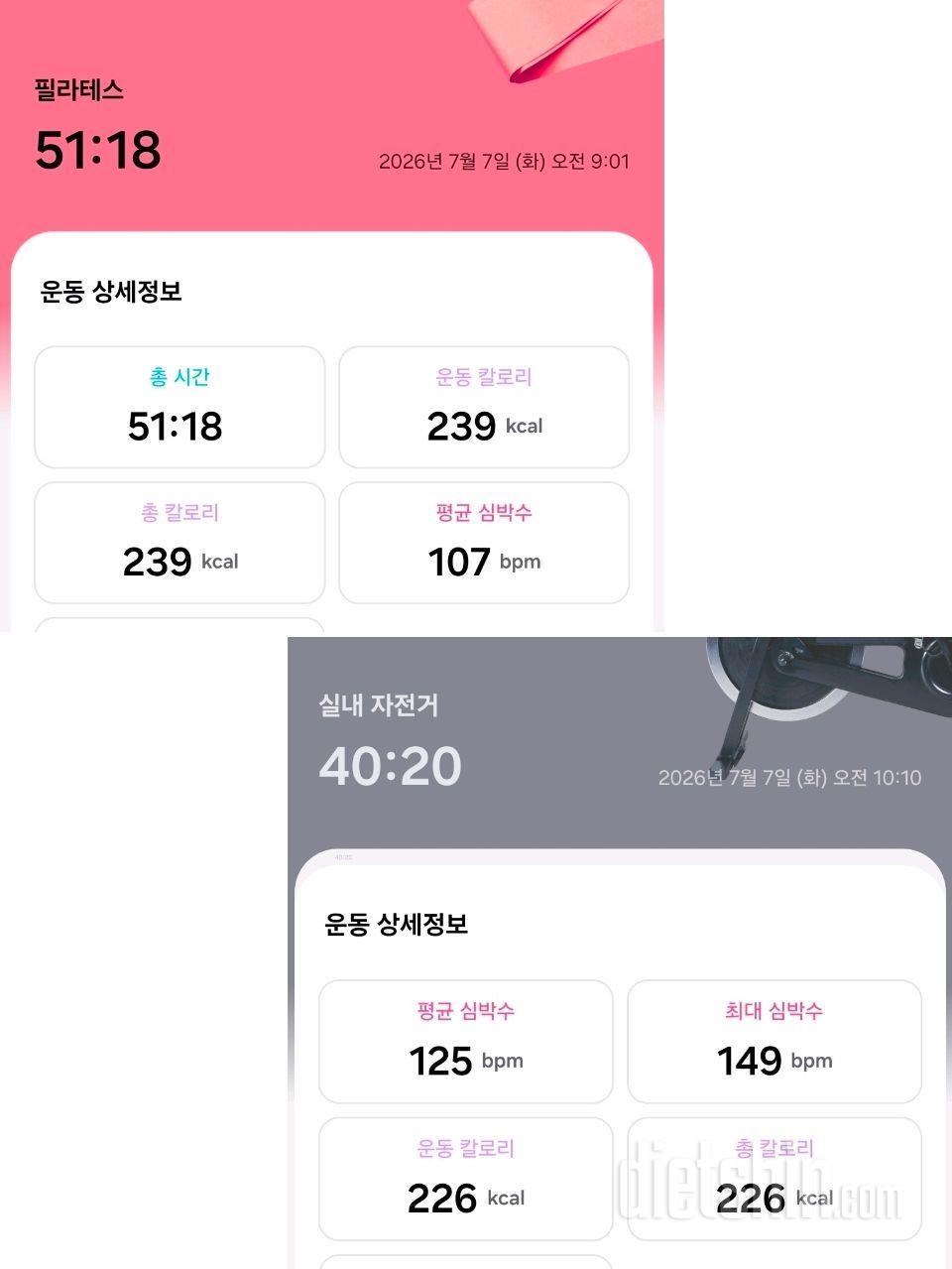 7.7.화