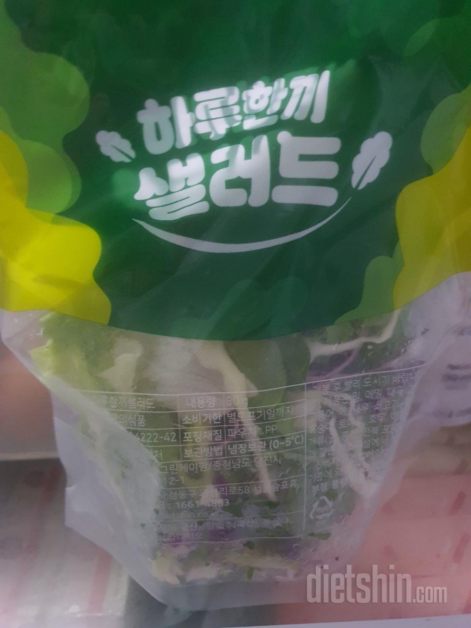 여름이라 날씨 선선할때보단 확실히 싱