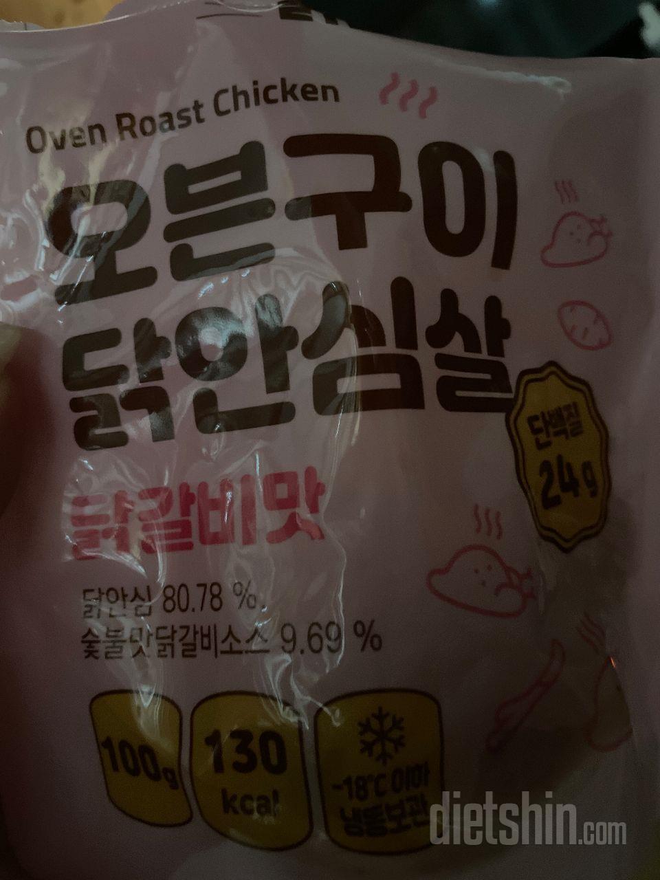 너무 간편하고 맛도 좋아서 재구매 갈