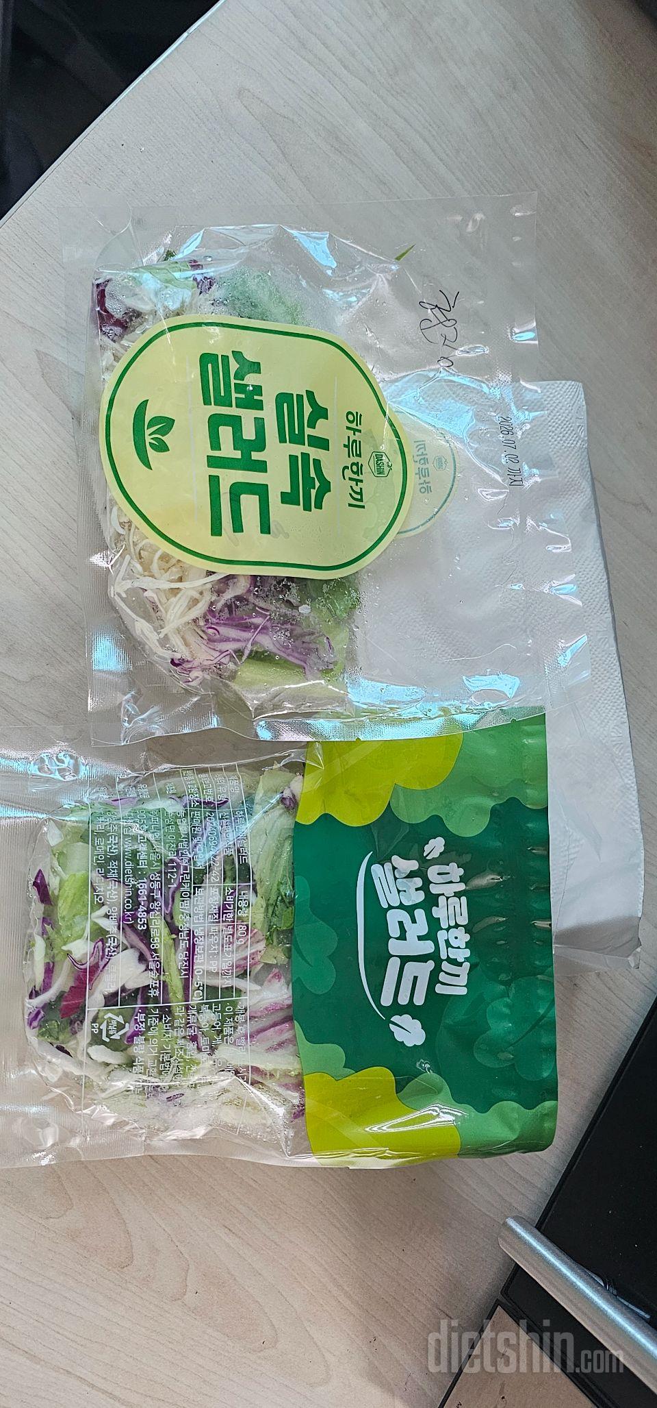 매번 만족하며 먹고있던 제품입니다.
