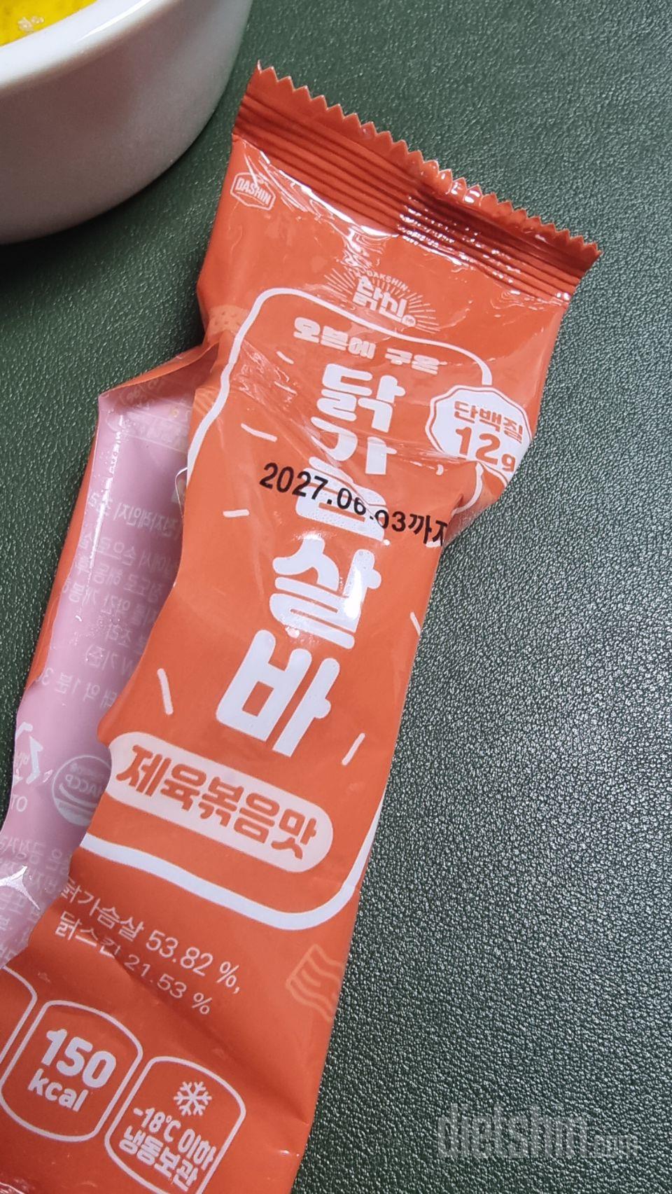 소시지 보다 더 부드럽고 맛있어요 !