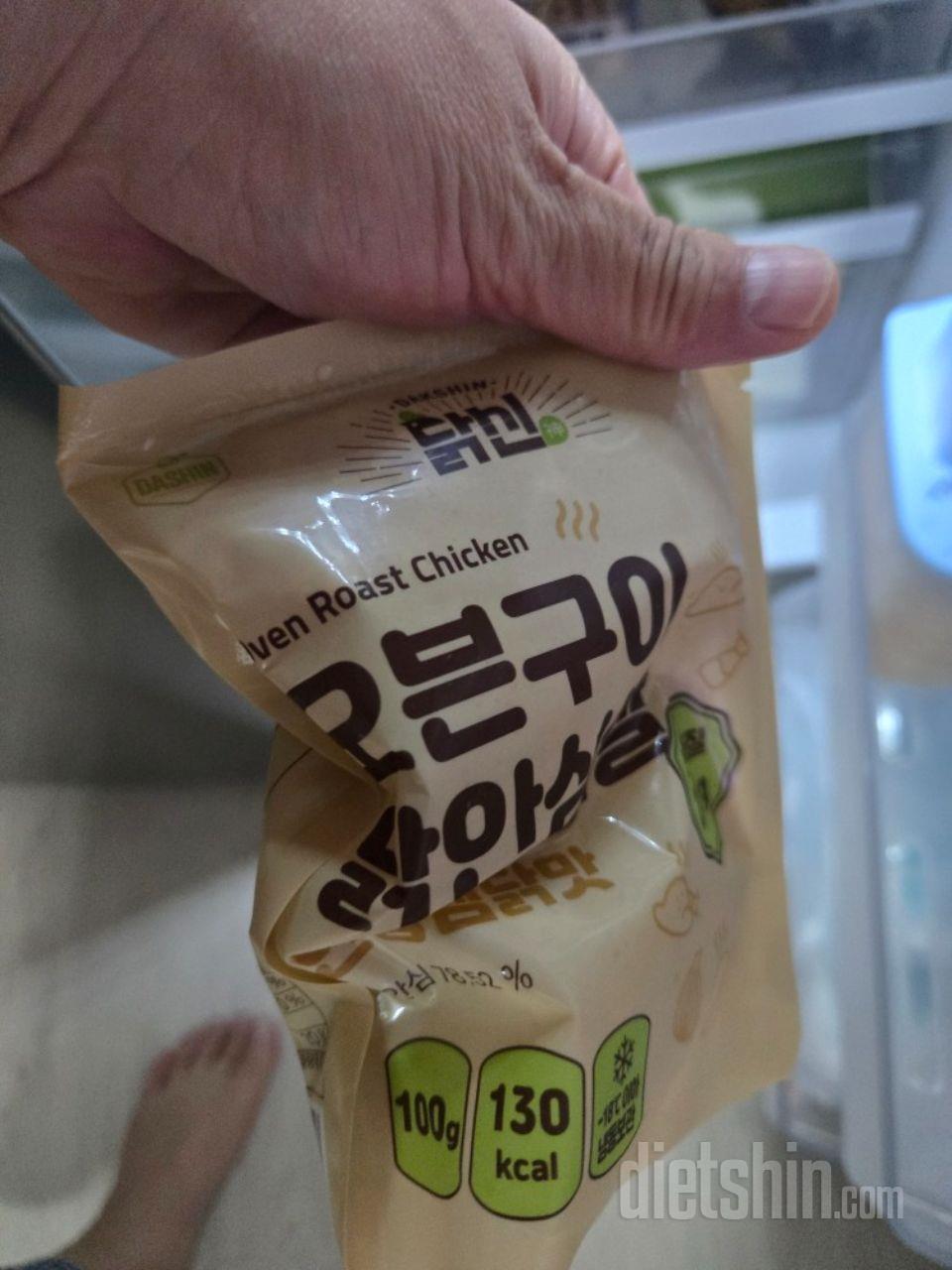 아직 먹기 전이지만 닭강정을 먹어 보