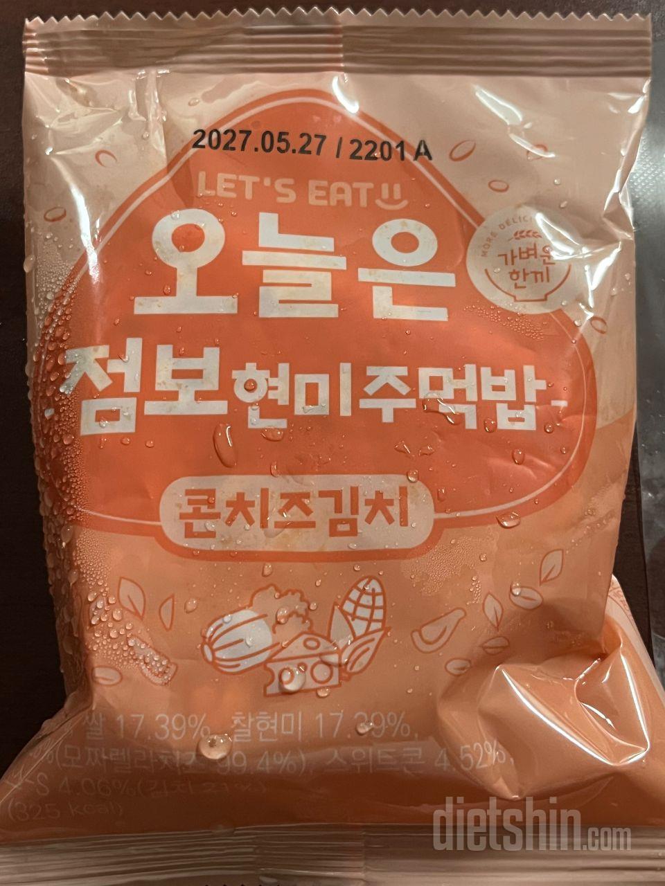 맛별로 먹으니 좋아요 점심에 점보를