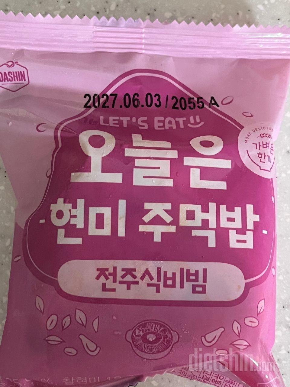 맛별로 먹으니 좋아요 점심에 점보를