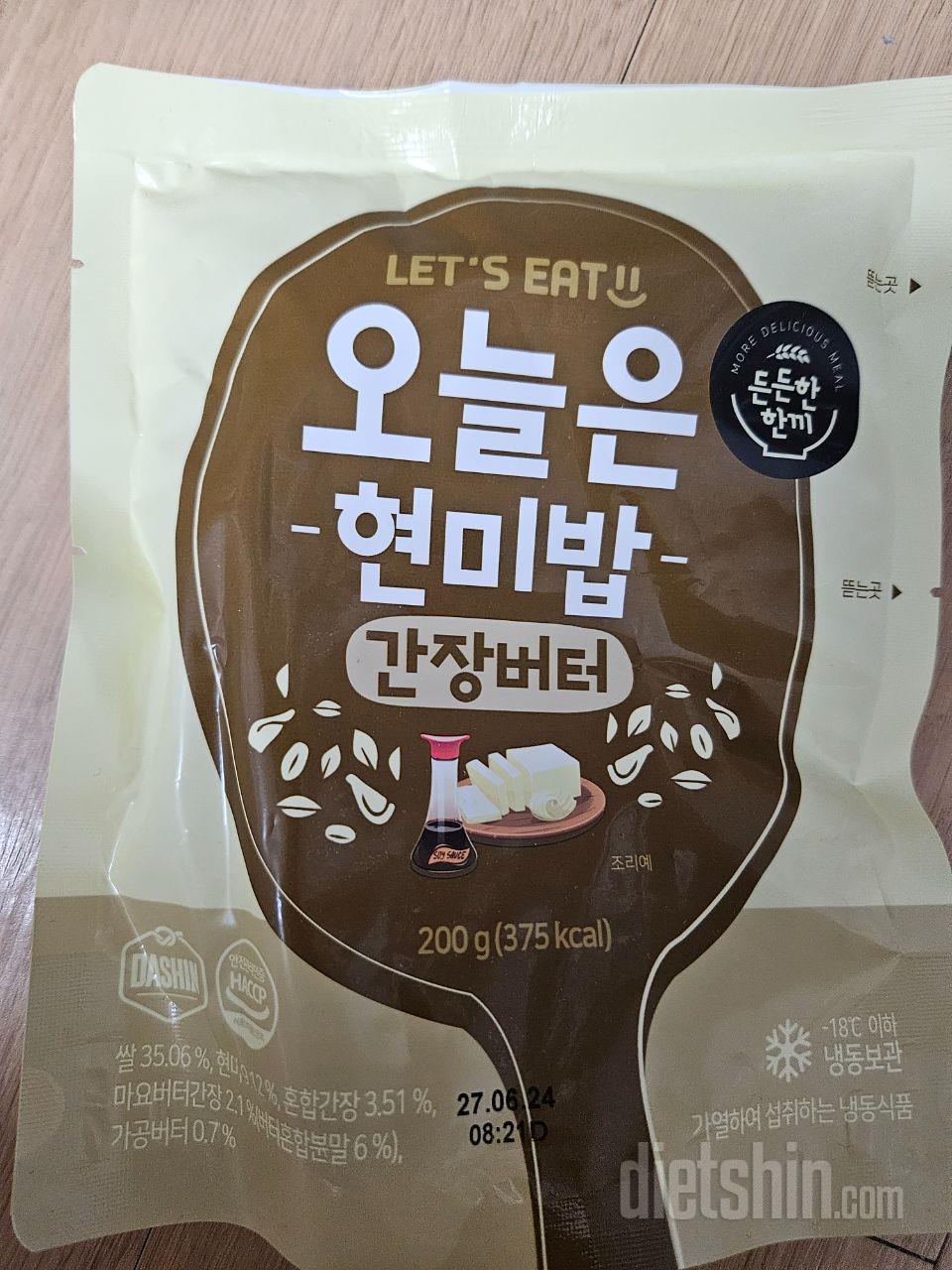 바쁠때 간단히 돌려 먹을수 있어서 좋