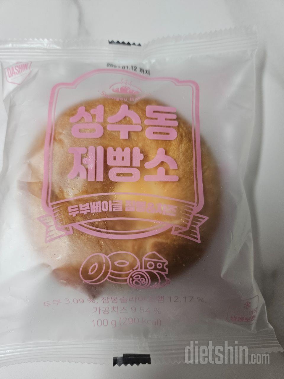 맛있어요
데우지 않고  먹어도 괜찮아