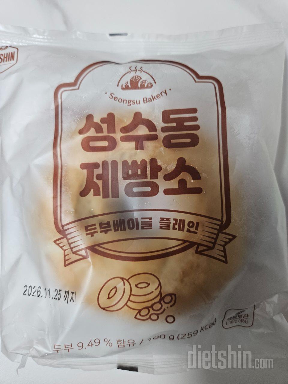잠봉베이글만 먹다가 한번 시켜봤어요
