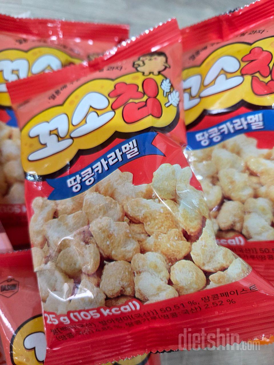 맛있어요 간식 먹고 싶을때 먹으면 좋