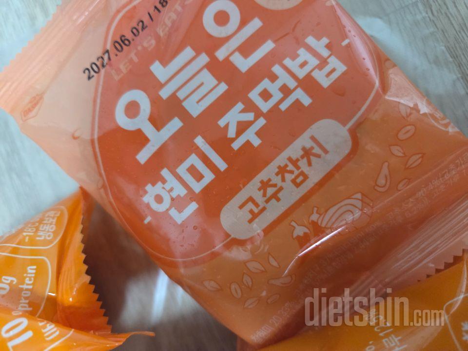 간편하게 먹기 좋은 것 같아요~~ 다