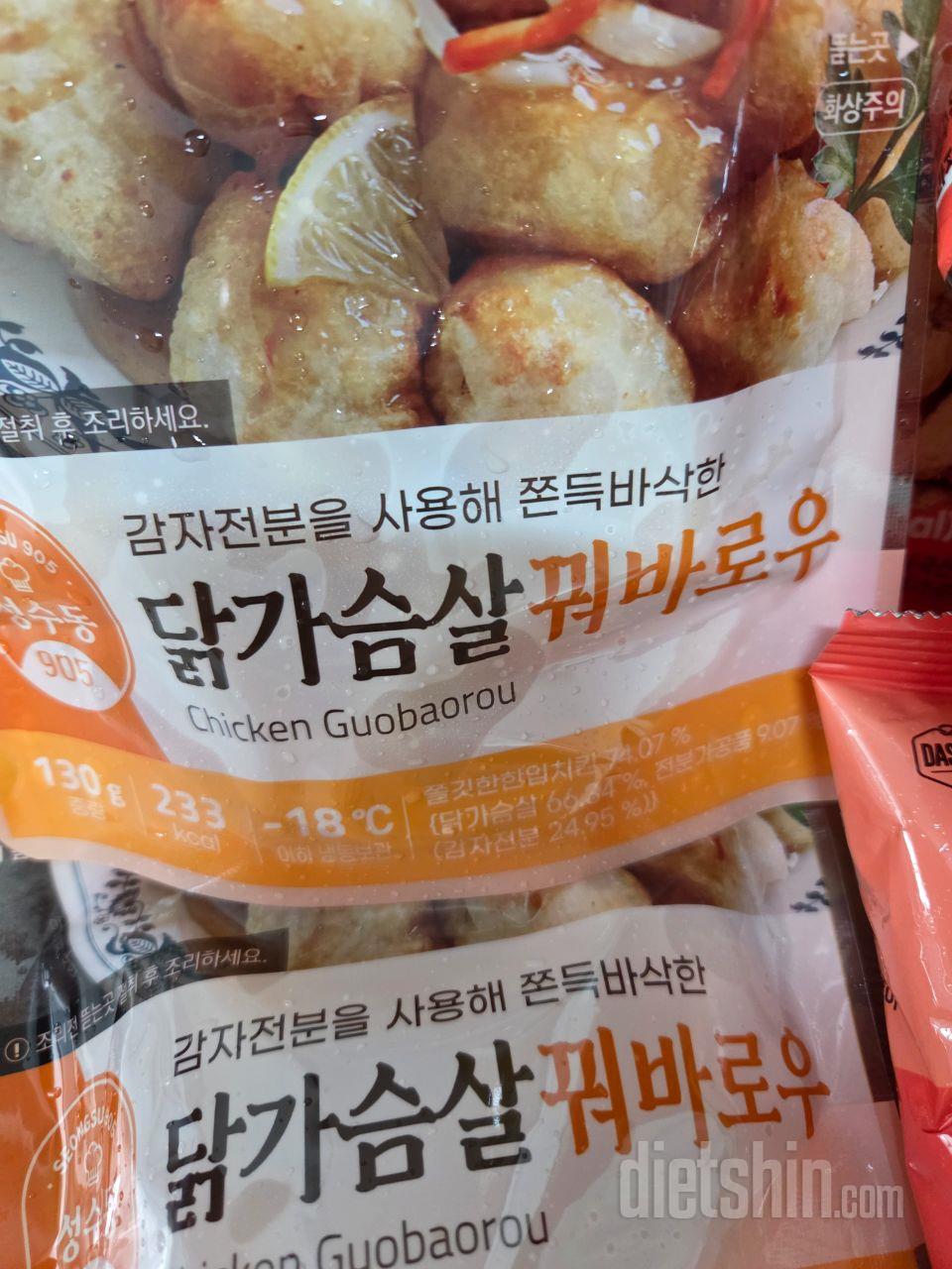 먹고 맛있어서 또 주문했어요~ 잘 먹