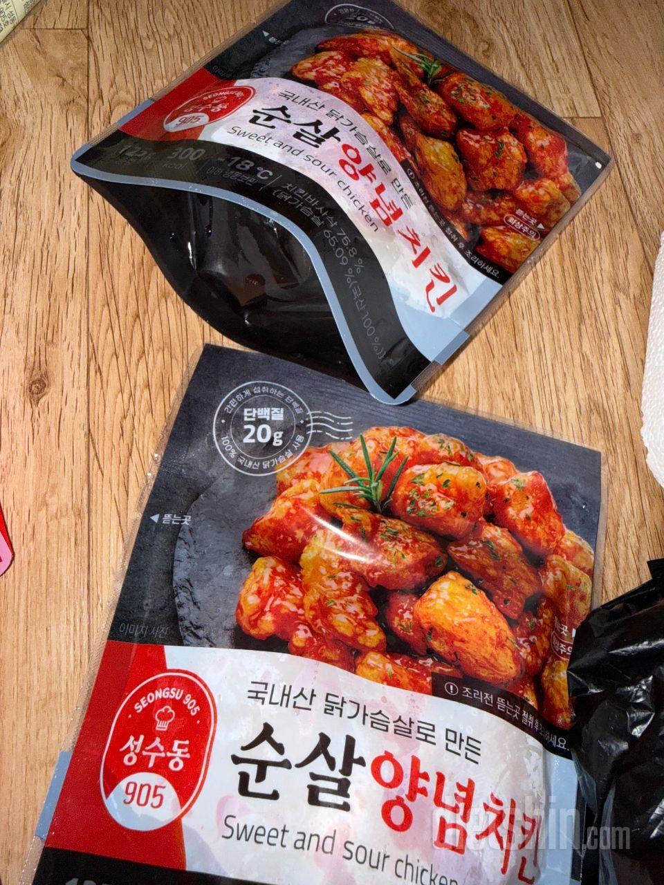 늘 먹던거라 다 먹어가서 세일 하는김