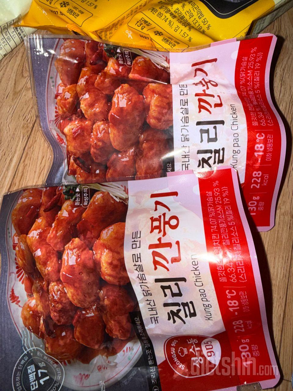 늘 먹던거라 다 먹어가서 세일 하는김