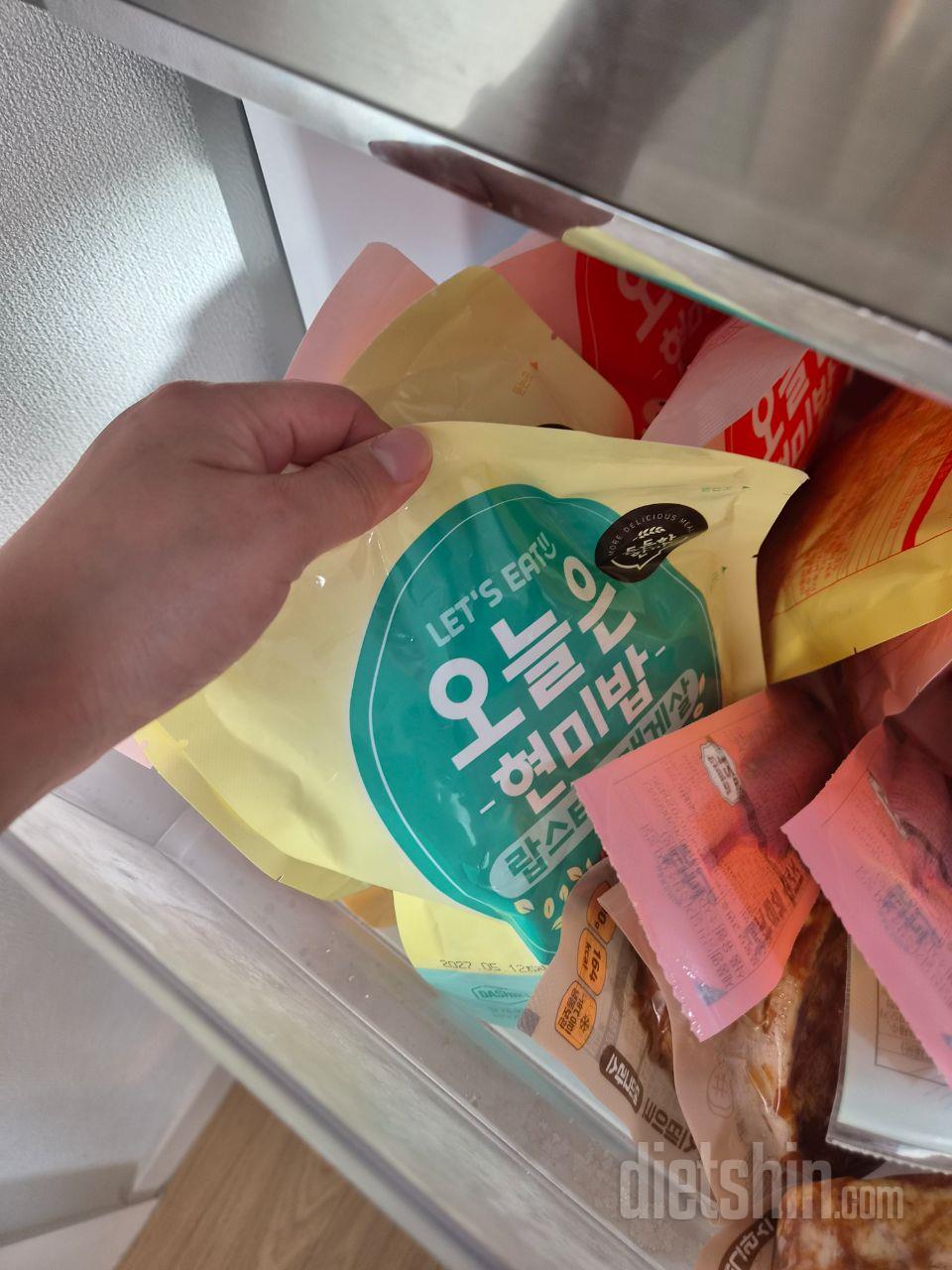 평소에는 이런 다이어트밥 맛없어서 잘