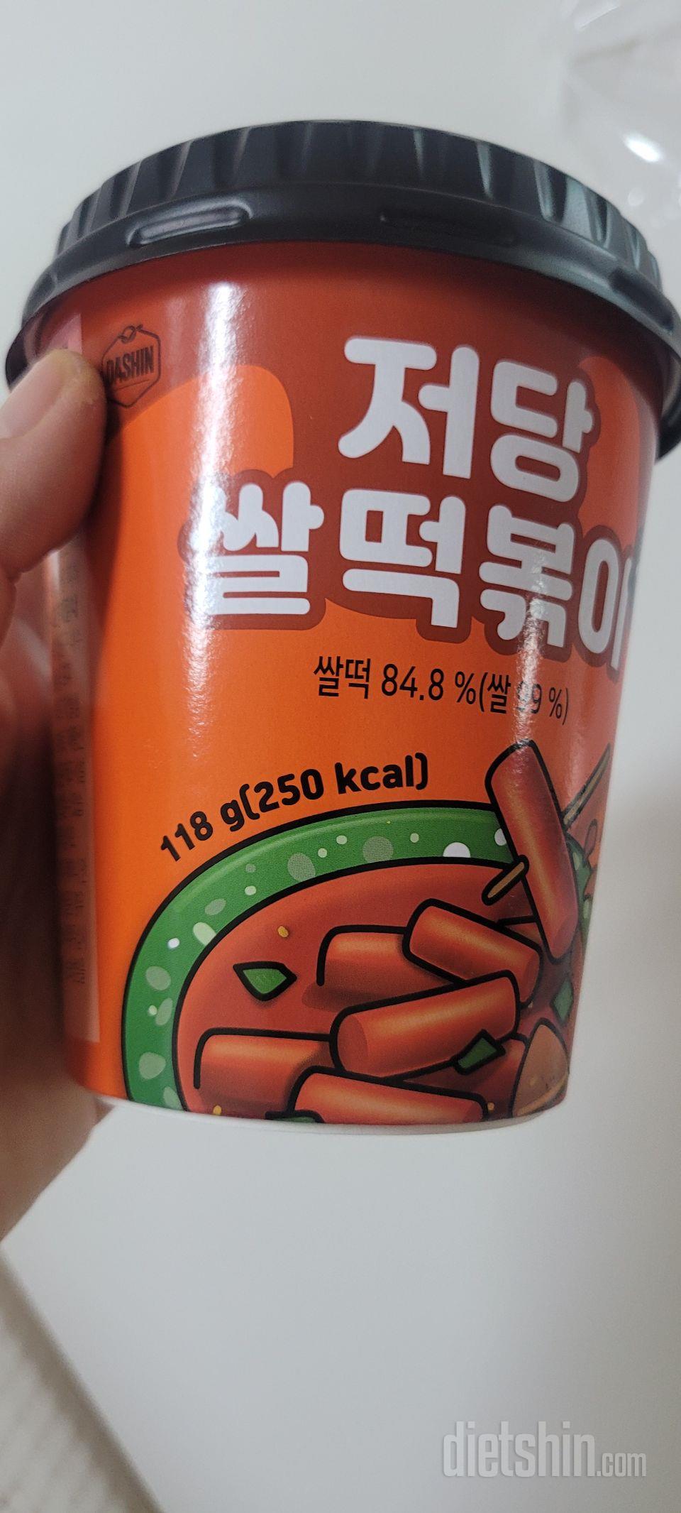 떡볶이먹고싶어  계란추가해서 단백질보