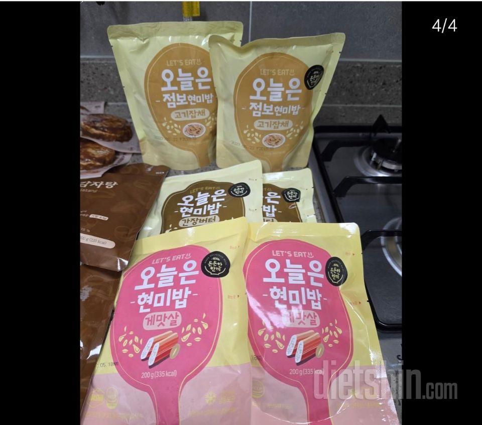 이거로 한달간 운동병행해서 8키로뺏네