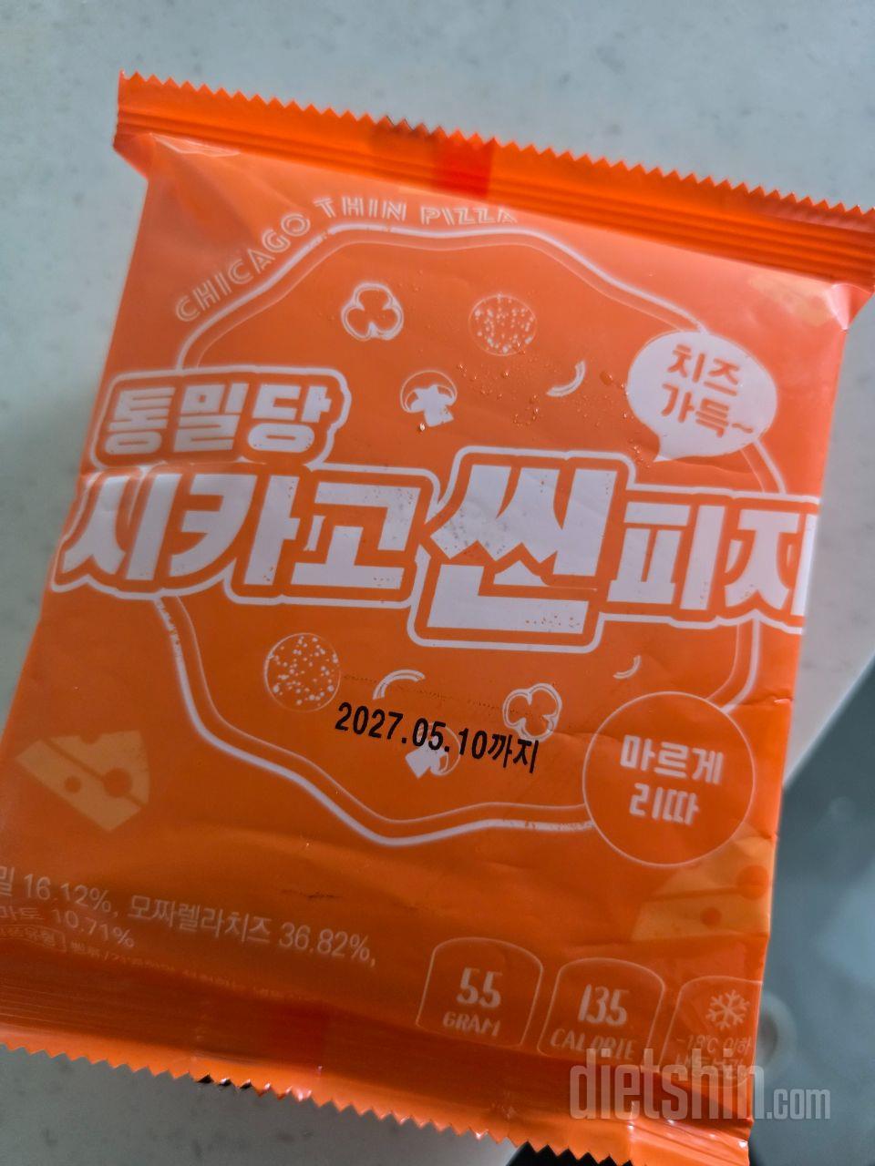 맛 좋아요! 계속 재구매각~^^