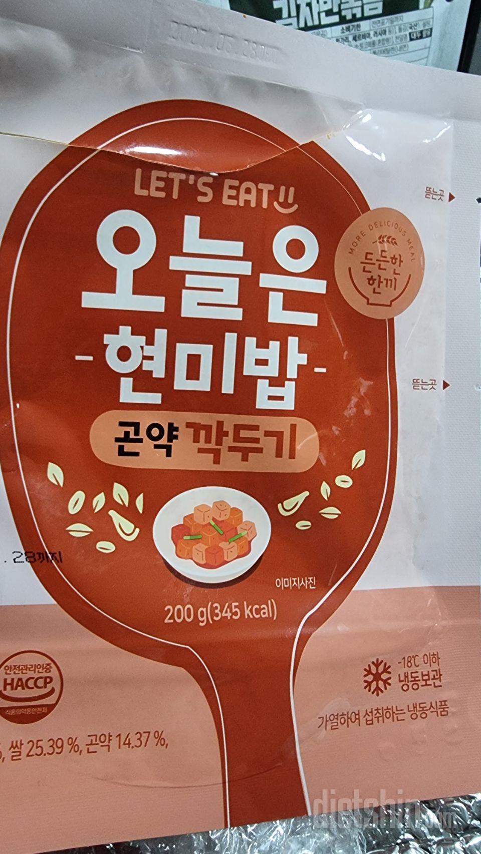 현미 말고도 곤약이 들어가서 그런지
