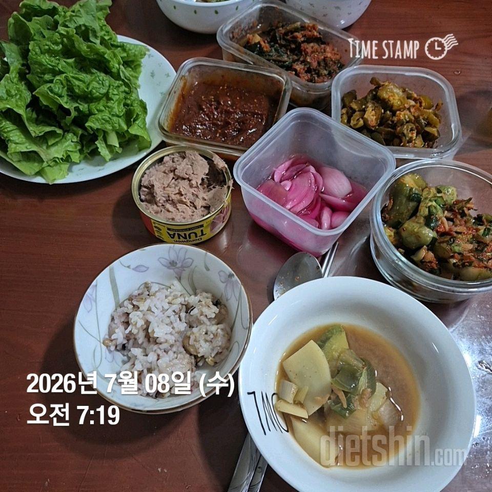 30일 아침먹기220일차 성공!